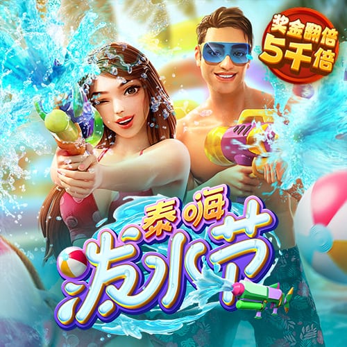 cq9电子游戏app下载